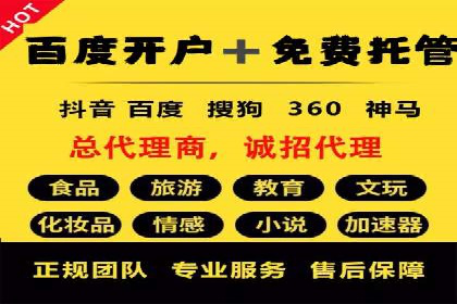 短视频平台上的信息流营销实战案例